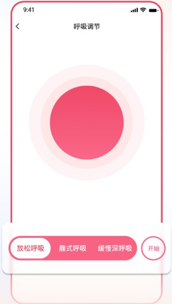 ���ʱ�Pulse app