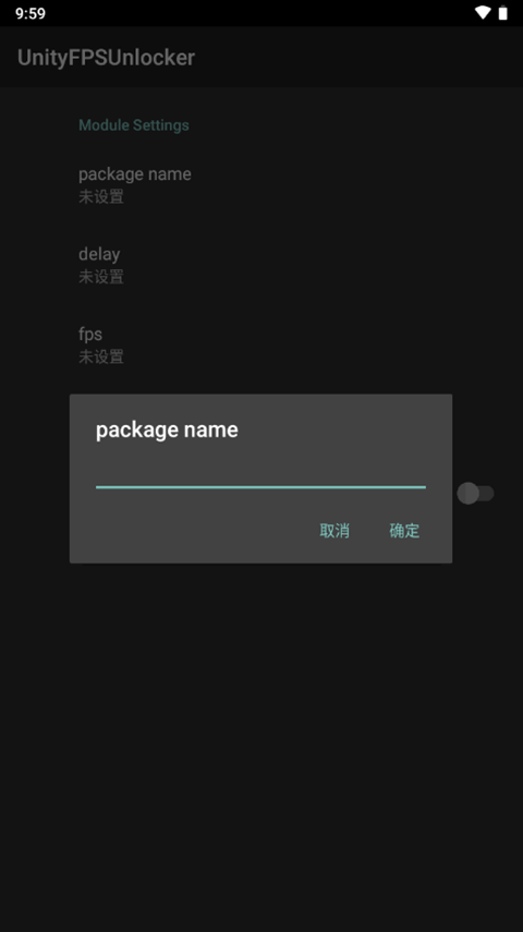 UnityFPSUnlocker模块 UnityFPSUnlocker模块