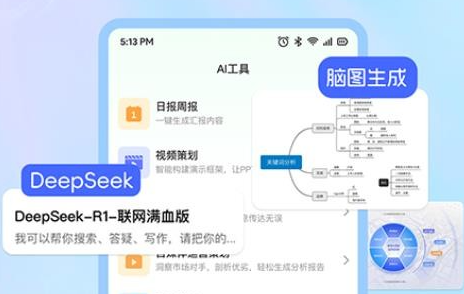 Deepaskȫ������