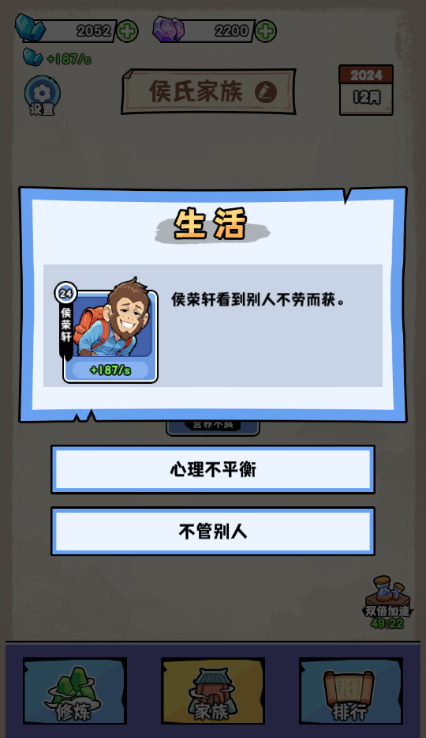 ��������ʮ������Ϸ�����