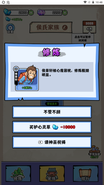 ��������ʮ������Ϸ�����