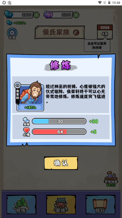 ��������ʮ������Ϸ�����