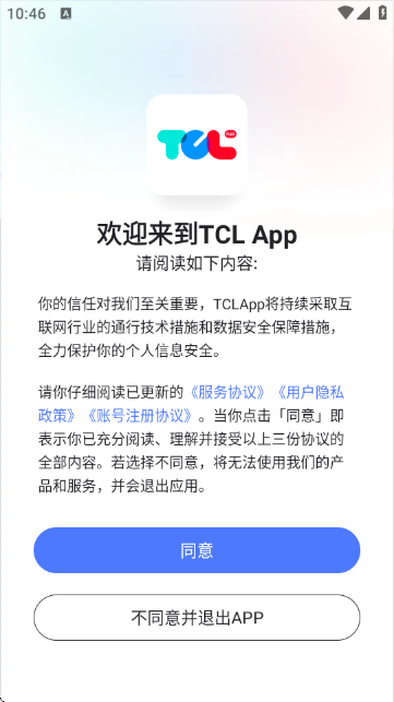 TCL空调遥控器万能遥控器 TCL空调遥控器万能遥控器