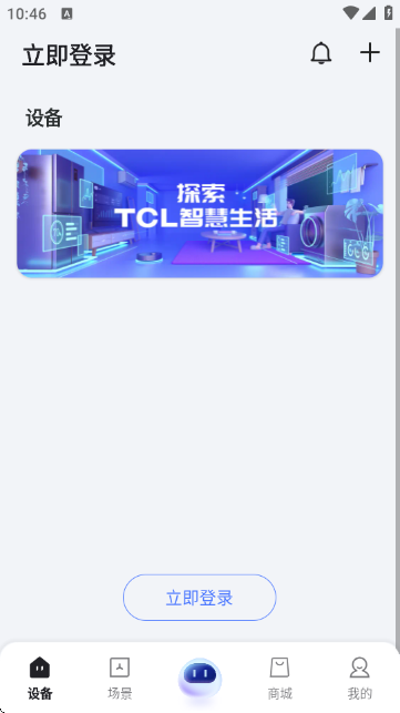 TCL空调遥控器万能遥控器 TCL空调遥控器万能遥控器