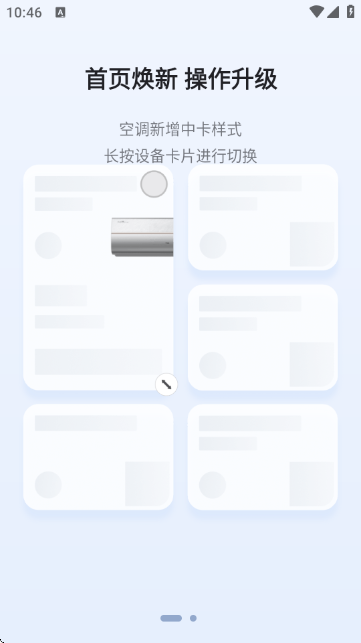 TCL空调遥控器万能遥控器 TCL空调遥控器万能遥控器