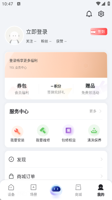 TCL空调遥控器万能遥控器 TCL空调遥控器万能遥控器