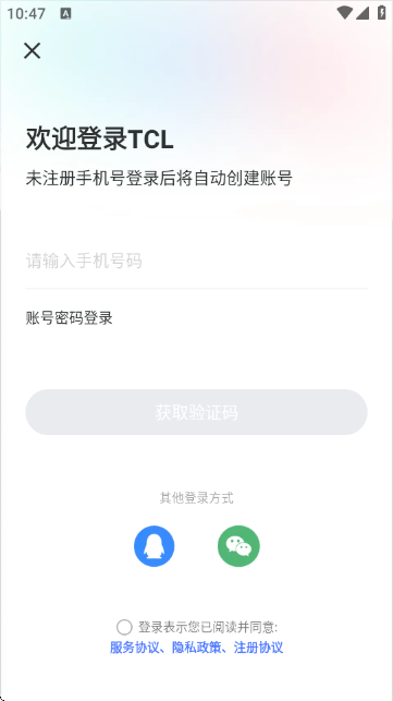TCL空调遥控器万能遥控器 TCL空调遥控器万能遥控器