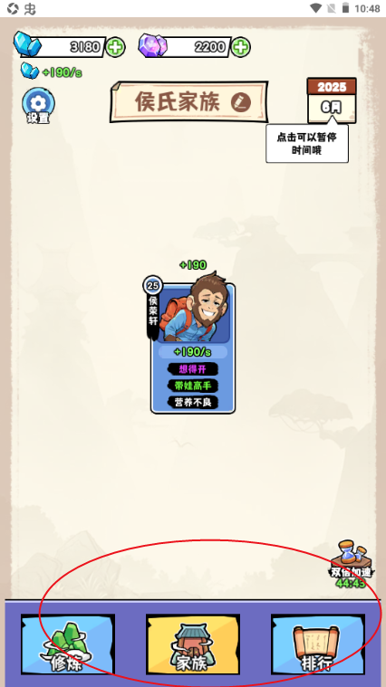 ��������ʮ������Ϸ�����