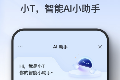 TCL空调遥控器万能遥控器 TCL空调遥控器万能遥控器