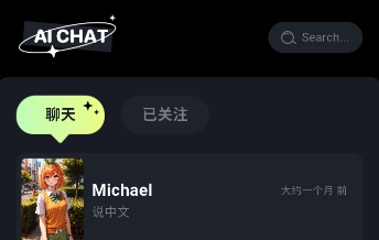 BabolAI手机版 BabolAI手机版