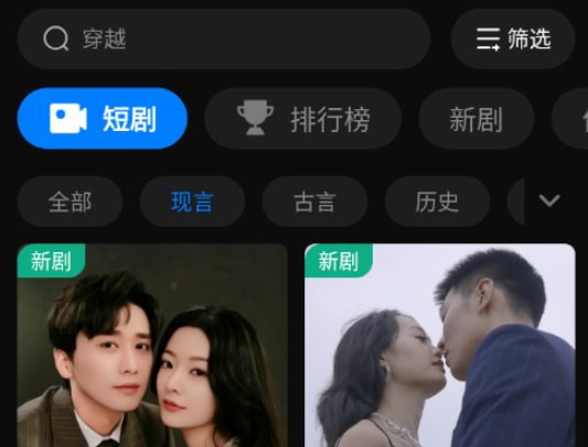 黔易多短剧app 黔易多短剧app
