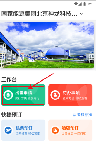 ����e��app�ٷ����氲װ