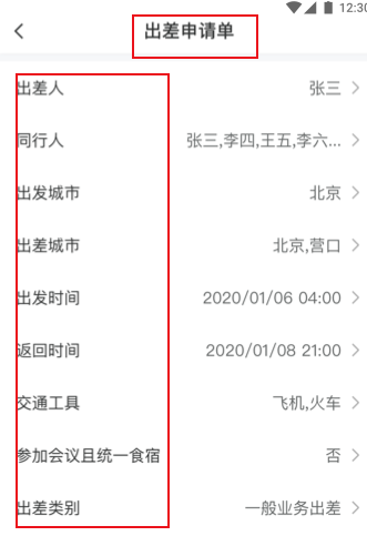 ����e��app�ٷ����氲װ