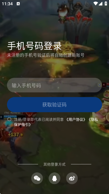 号角HOJO 号角HOJO