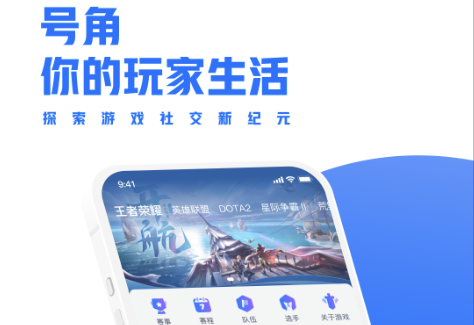 号角HOJO 号角HOJO