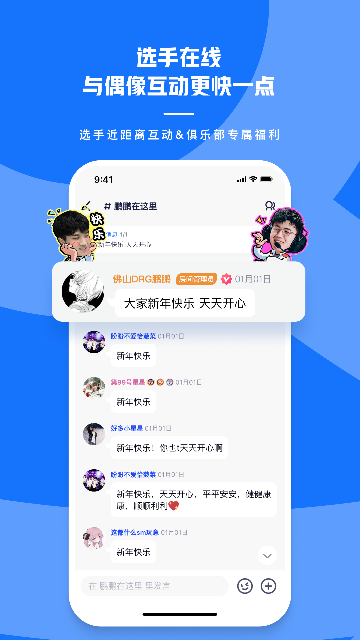 号角HOJO 号角HOJO