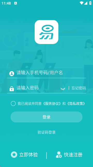 ҿ���׶���2.0�ٷ���