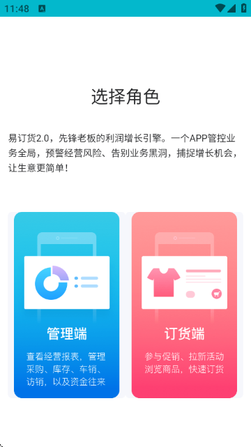 ҿ���׶���2.0�ٷ���