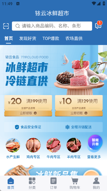 ҿ���׶���2.0�ٷ���