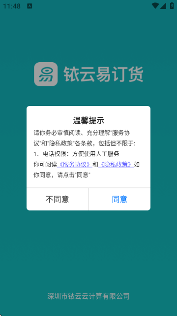 ҿ���׶���2.0�ٷ���