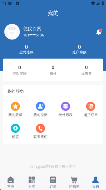 ҿ���׶���2.0�ٷ���