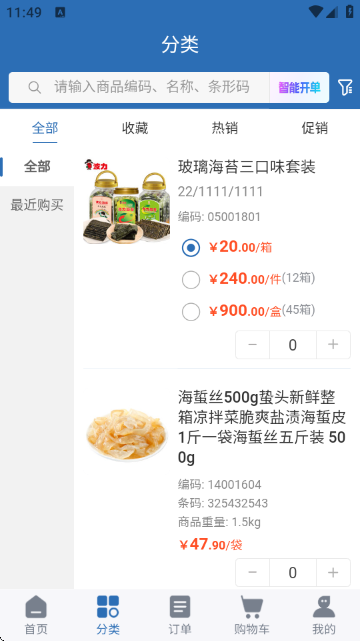 ҿ���׶���2.0�ٷ���