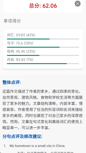 Ӣ����������