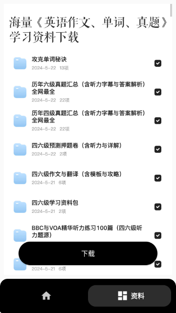 Ӣ����������