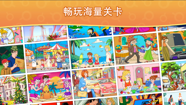 �Ҳ�ͬ��Ϸ(Find Differences)