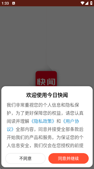 ���տ���app�ֻ���