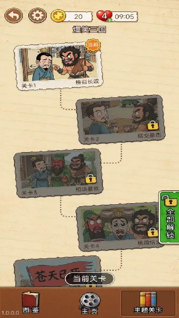 �ѵ�����̽ƴͼ��Ϸ