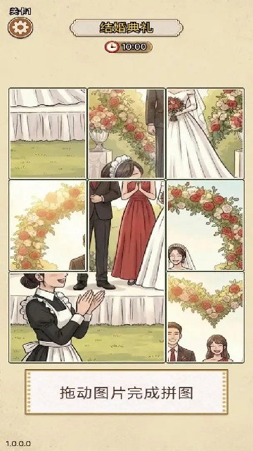 �ѵ�����̽ƴͼ��Ϸ