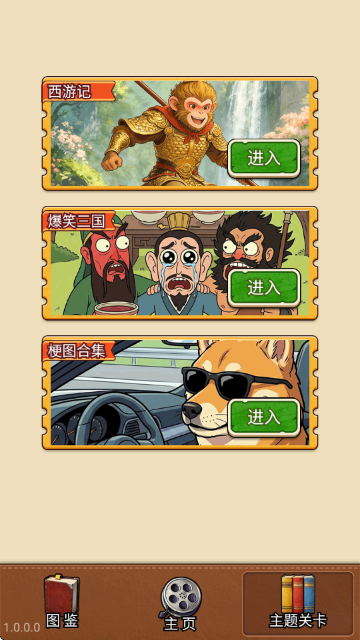 �ѵ�����̽ƴͼ��Ϸ