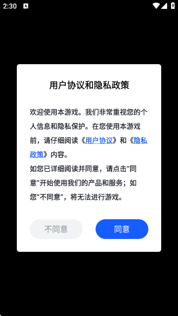 �ѵ�����̽ƴͼ��Ϸ