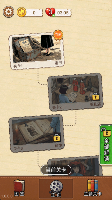 �ѵ�����̽ƴͼ��Ϸ