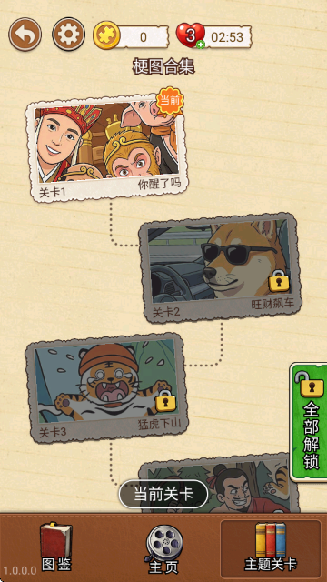 �ѵ�����̽ƴͼ��Ϸ