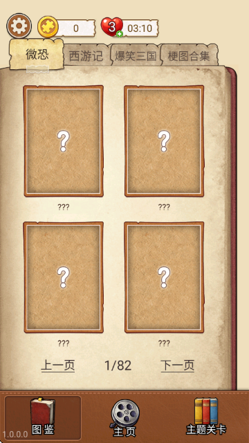 �ѵ�����̽ƴͼ��Ϸ