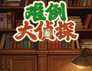 �ѵ�����̽ƴͼ��Ϸ