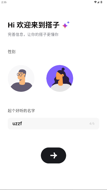 dazi����app�����罻