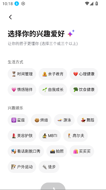 dazi����app�����罻