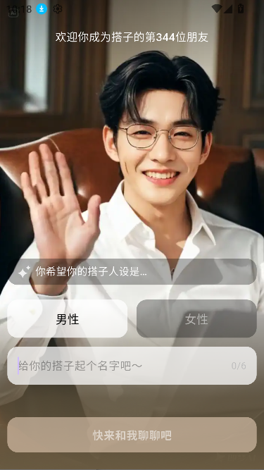 dazi����app�����罻