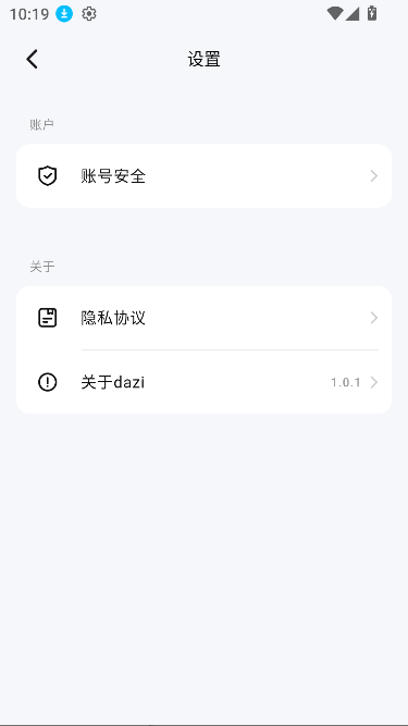 dazi����app�����罻