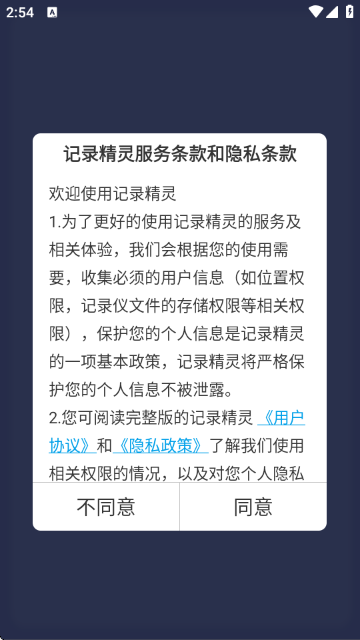 ��¼����APP�ٷ����°�