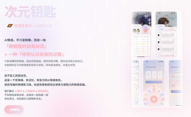 ��ԪԿ��ai��������