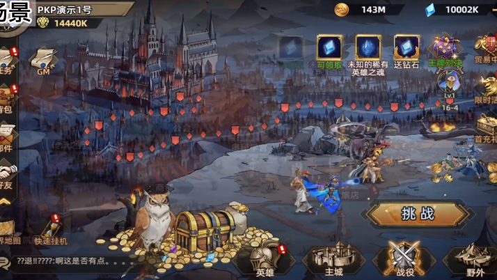 180星王合击手游版游戏 180星王合击手游版游戏