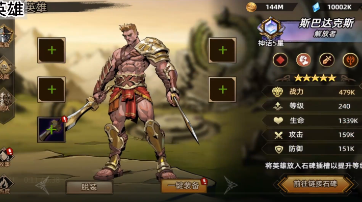 魂之追梦1折免费版 魂之追梦1折免费版