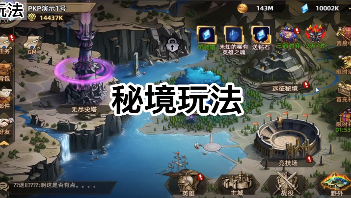 魂之追梦1折免费版 魂之追梦1折免费版