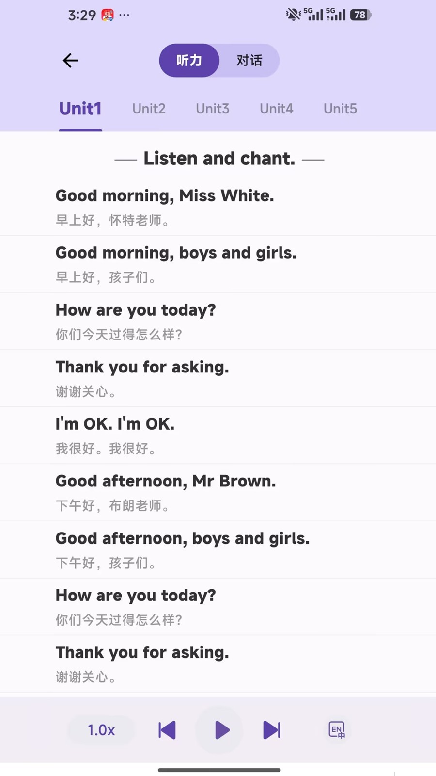 ����Ӣ���Ķ�app