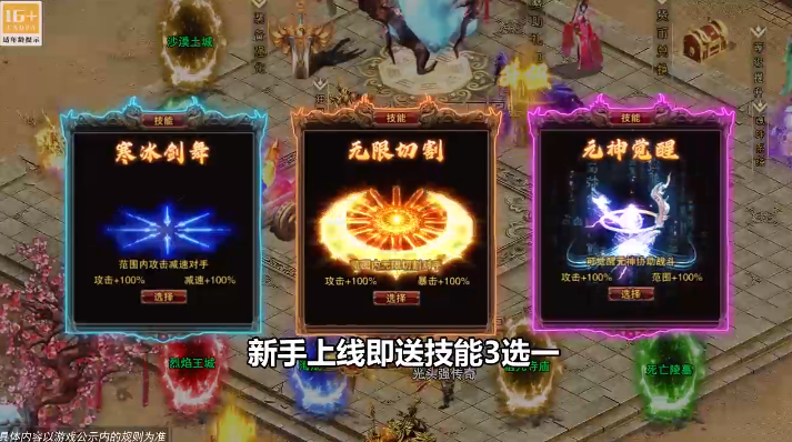 大屠龙-江湖群切专属沉默 大屠龙-江湖群切专属沉默