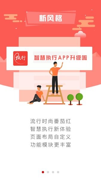 �ǻ�ִ�з��ٶ�